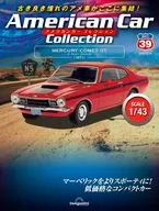 With Appendix) Biweekly American Car Collection National Edition 39