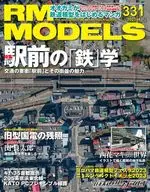 RM MODELS April 2023 Vol. 331