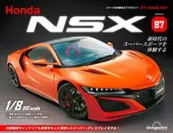 付録付)週刊 Honda NSX 全国版 87