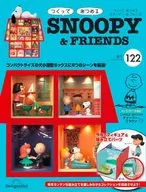 With Appendix) Snoopy & Friends, National Edition 122