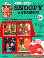 With Appendix) Snoopy & Friends, National Edition 124