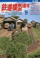 Railway Model Hobby September 2023 No. 980