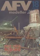 AFV Modeller ISSUE 18 2004年9/10月号