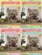 With Appendix) Weekly Peter Rabbit World English Garden & House 18-21 sets