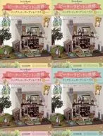 With Appendix) Weekly Peter Rabbit World English Garden & House 38-41 Sets
