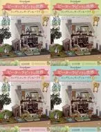 セット)付録付)週刊 ピーターラビットの世界 イングリッシュガーデン＆ハウス 26～29セット