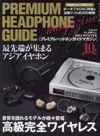 Premium Headphone Guide Magazine (21)