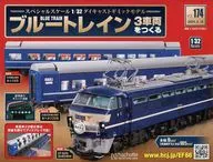With Appendix) Build Blue Train 3 vehicles 174
