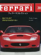 With Appendix) Ferrari Collection National Edition 30