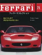 With Appendix) Colección Ferrari, edición nacional 71
