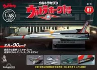 付録付)週刊 ウルトラホーク1号 全国版 87