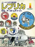 Replica, January 1989 Vol. 5 No. 1