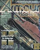 Armour Modelling 2002年12月，第38卷