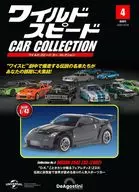 Wild Speed Car Collection National Edition 4