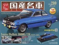 付録付)スペシャルスケール1/24国産名車コレクション 210
