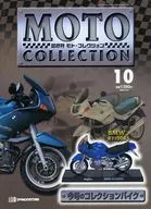 With Appendix) Bishukan Moto Collection 10