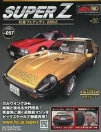 With Appendix) Weekly Seibu Police MACHINE RS-1 Making diecast gimmick models Super Z NISSAN Fair Lady 280Z No. 54 ~ 57 vol. 154 ~ 157