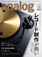 analog 2025年2月号 アナログ