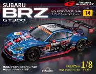 Shukan SUBARU BRZ GT300 National Edition 14