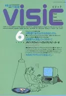 visic 1990年6月號Busique