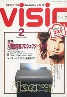 visic 1992年2月號Busique