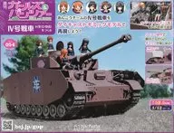 Weekly GIRLS & PANZER IV Making the H-type (D-type) Tank No. 54
