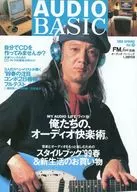 AUDIO BASIC 1999 SPRING Vol. 11 Audio Basic