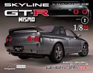 Skyline GT-R NISMO全國版2