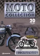 With Appendix) Bishukan Moto Collection 20