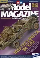 有贈品)TAMAYA Model MAGAZINE INTERNATIONAL ISSUE 293 TAMIYA・MODEL MAGAZINE INTERNATIONAL