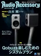 Audio Accessories April 2025 issue