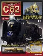 With Appendix) 47 to build the steam locomotive C62