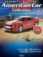 付録付)隔週刊 アメリカンカーコレクション 全国版 91