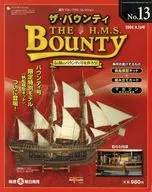 有贈品)周刊Dell Prado Collection The Bounty No.13 THE Bounty