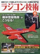 Radio Control Technology April 2025 issue