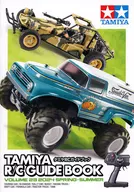 タミヤRCガイドブック TAMIYA R/C GUIDE BOOK VOLUME 23 2023 SPRING-SUMMER