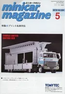 minicar magazine 2018年5月號迷你車雜志