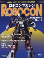 Robocon Magazine 2000 No. 11