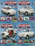 With Appendix) Make Subaru 360 14-17