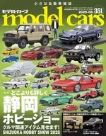 Model Cars August 2025 No. 351