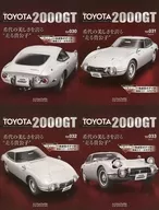 SET)有贈品)周刊豐田2000 GT製作壓鑄手法模型30～33