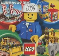 2009 レゴ製品カタログ(前半)