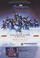 アベンジャーズ エンドゲーム exclusive store BY HOT TOYS 販促冊子