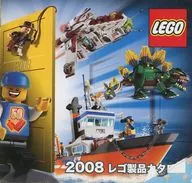 2008 レゴ製品カタログ