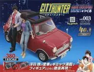 付録付)シティーハンター ミニクーパーをつくる 全国版 3