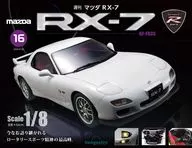 付録付)週刊 マツダRX-7 全国版 16
