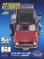付録付)シティーハンター ミニクーパーをつくる 全国版 5