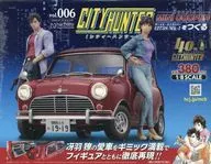 付録付)シティーハンター ミニクーパーをつくる 全国版 6