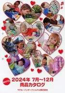 MATTEL 2024年7月～12月 商品カタログ