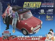 付録付)シティーハンター ミニクーパーをつくる 全国版 7
